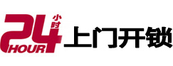 如皋市极速锁行 - 如皋极速开锁行